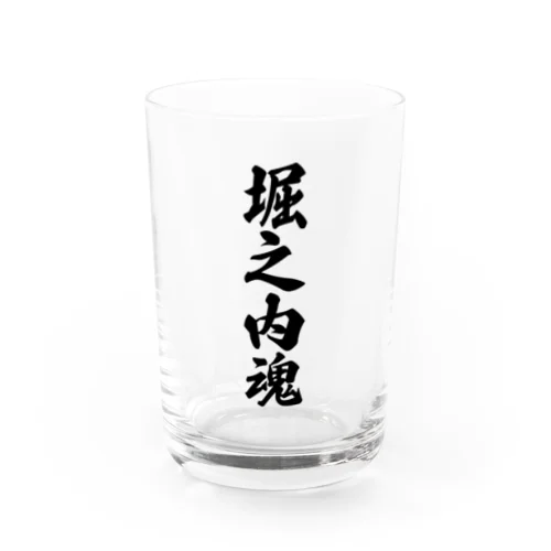 堀之内魂 （地元魂） Water Glass