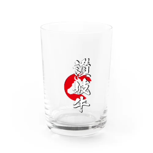 讃岐牛 Water Glass