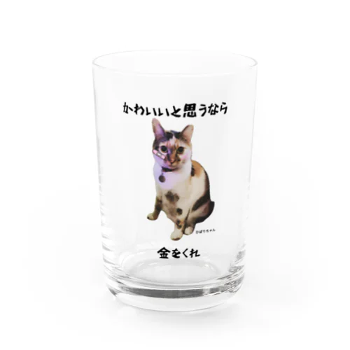 ミケ猫ひばり Water Glass