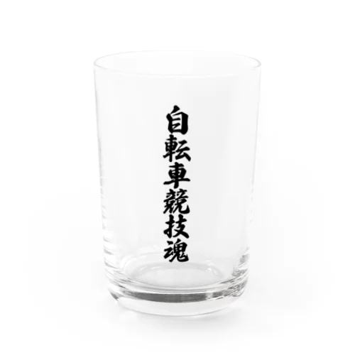 自転車競技魂 Water Glass