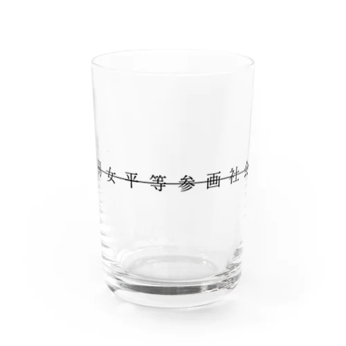 A-DaB Δ Community Water Glass