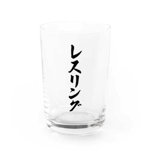 レスリング Water Glass