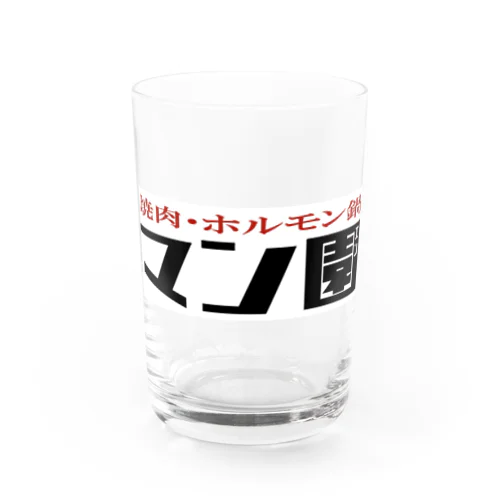 焼肉のマン園 Water Glass