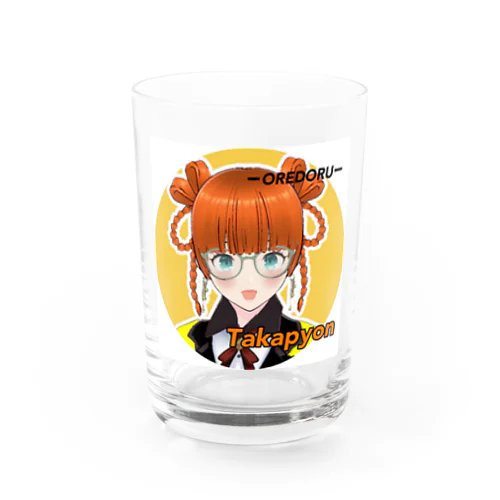 YouTubeアニメ『俺ドル』キャラグッズ たかぴょんA Water Glass