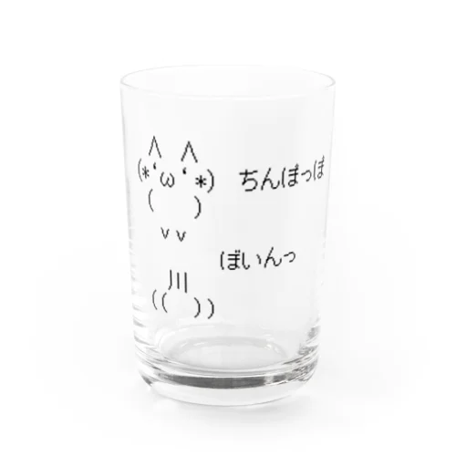 ちんぽっぽ Water Glass