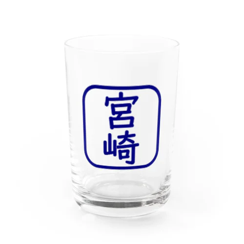 角判子風アイテム(宮崎) Water Glass