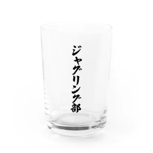 ジャグリング部 Water Glass