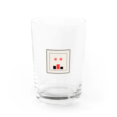 優勝記念にこのアイテム Water Glass