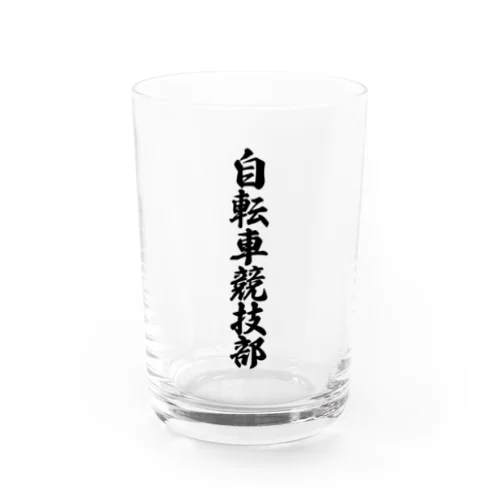 自転車競技部 Water Glass