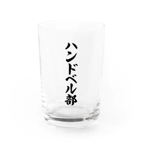 ハンドベル部 Water Glass