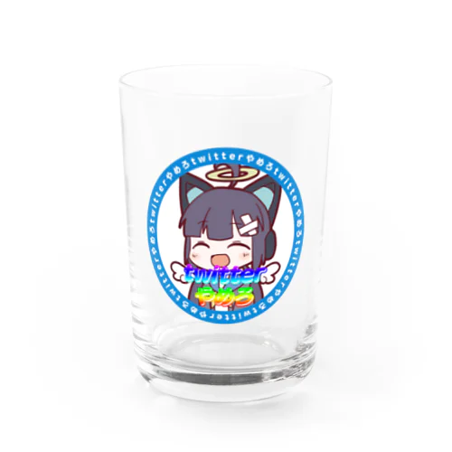 twitterやめろ Water Glass