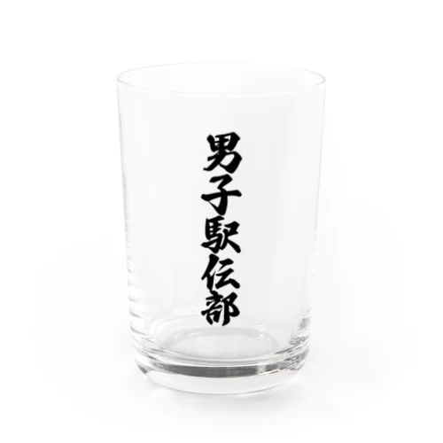 男子駅伝部 Water Glass