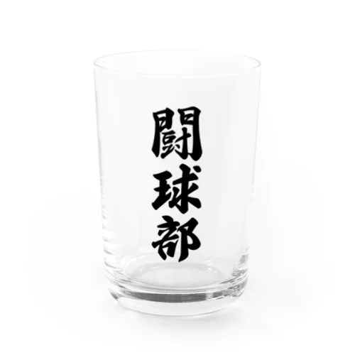 闘球部（ラグビー部） Water Glass