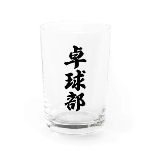 卓球部 Water Glass