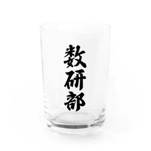 数研部 Water Glass