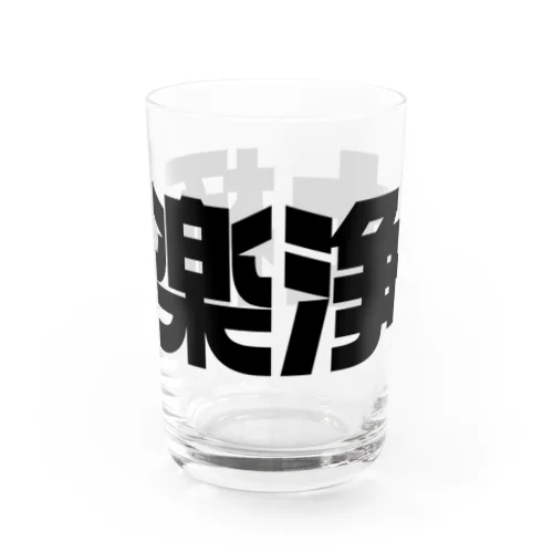 極楽浄土 Water Glass