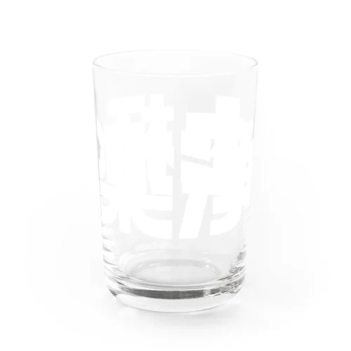 極楽浄土 Water Glass