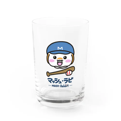 マッシュ・ラビ(青・野球) Water Glass