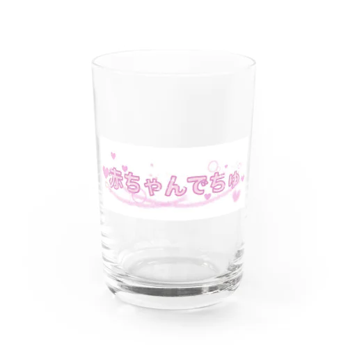 赤ちゃんでちゅ Water Glass