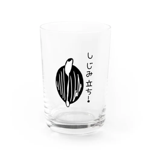 しみじみしじみのしじみ立ち！ Water Glass