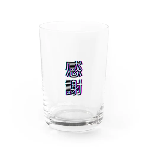 感謝 Water Glass