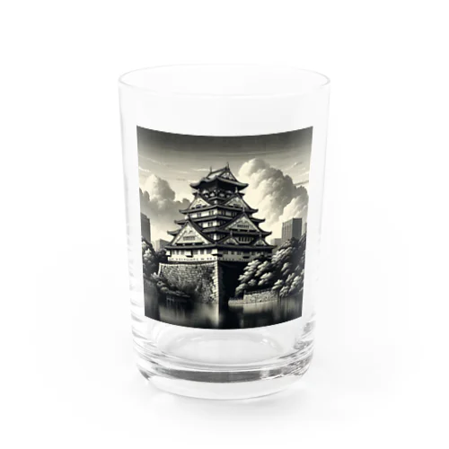 モノクロームな印象を与える大阪城 Water Glass