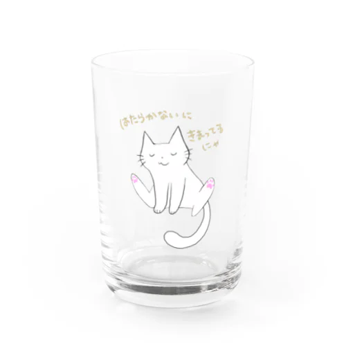 だるだるにゃんこ Water Glass