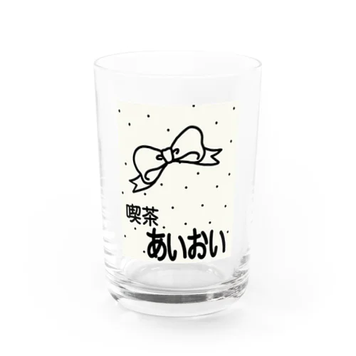 喫茶あいおい Water Glass