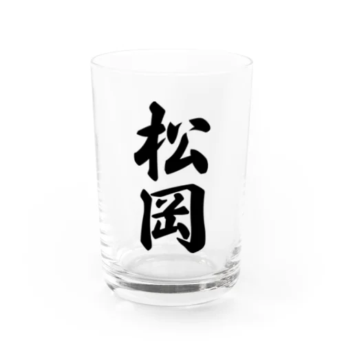 松岡 Water Glass