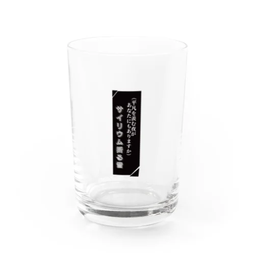 短歌３ Water Glass