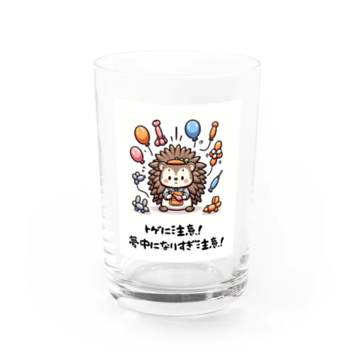 トゲトゲのトラブルメーカー Water Glass