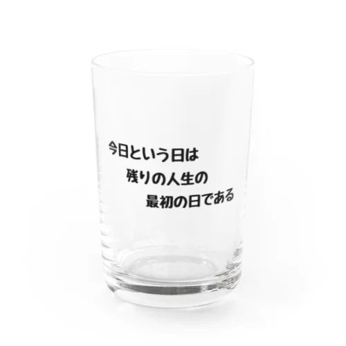 残りの人生の最初の日である Water Glass