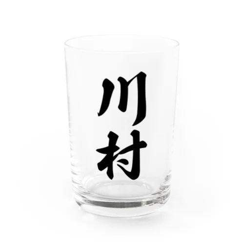 川村 Water Glass