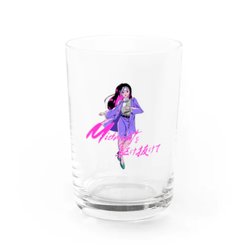 ミッドナイトを駆け抜けてグラス Water Glass