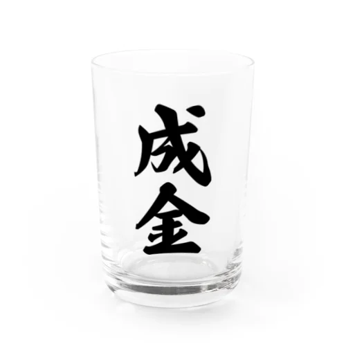 成金 Water Glass