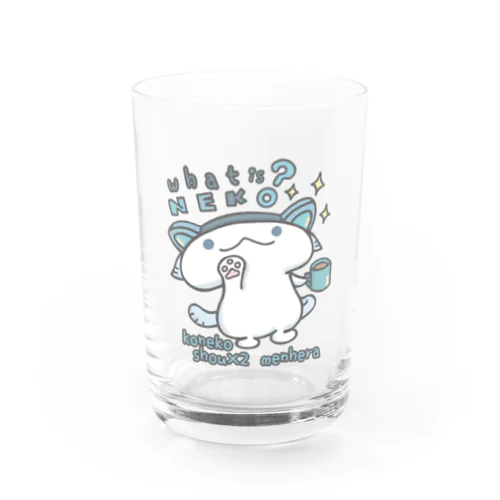 「ふぁっといずねこ…？」 Water Glass