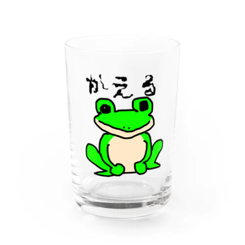 かえる Water Glass