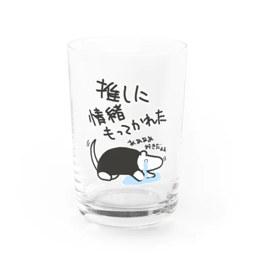 推しに情緒もってかれた【ミナミコアリクイ】 Water Glass