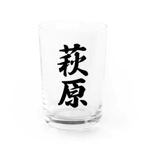 萩原 Water Glass