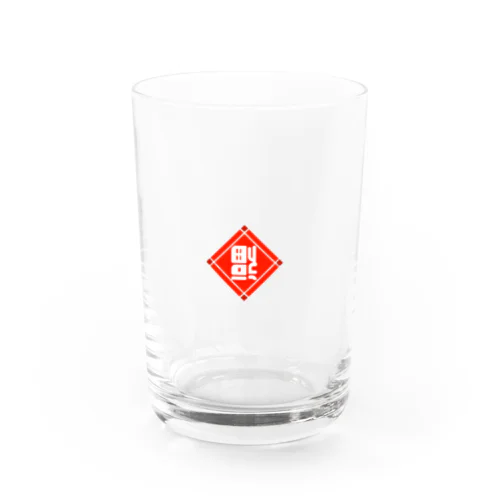 架空中華 Water Glass