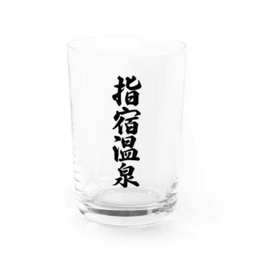 指宿温泉 Water Glass