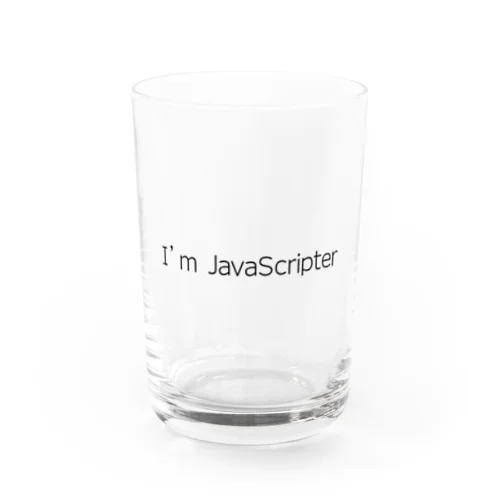 I'm JavaScripter Water Glass