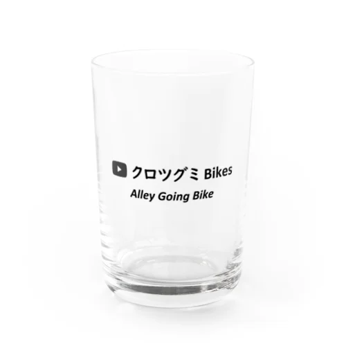 クロツグミ BIKES Water Glass