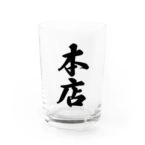 本店 Water Glass