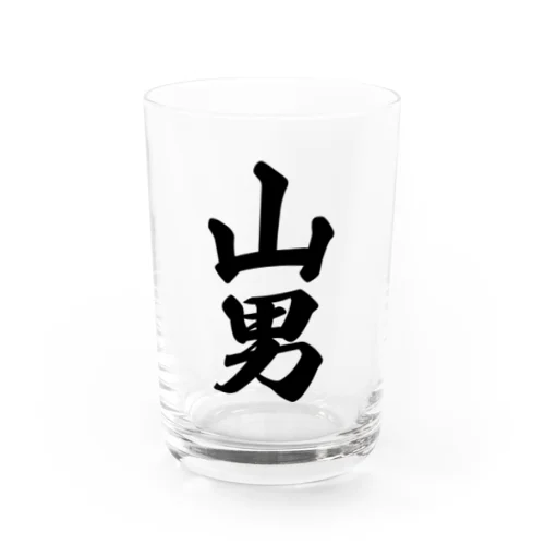 山男 Water Glass