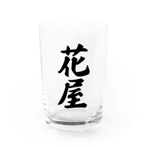 花屋 Water Glass