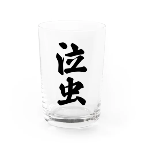 泣虫 Water Glass