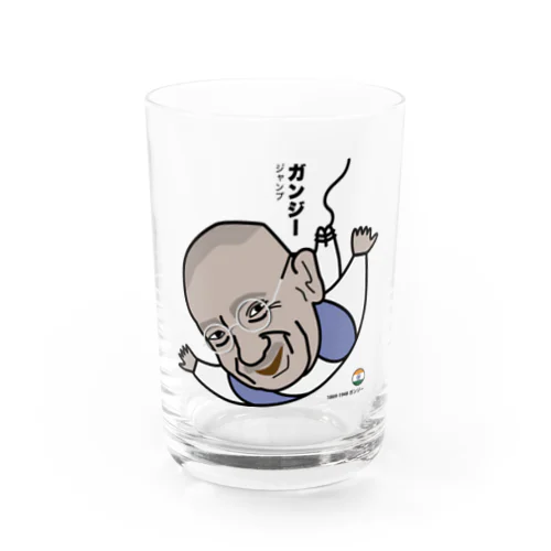 だじゃれ偉人シリーズ「ガンジー」 Water Glass