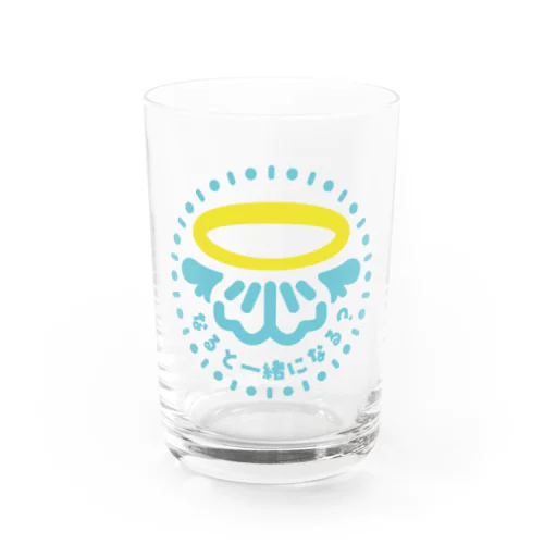 なるといっしょになる Water Glass