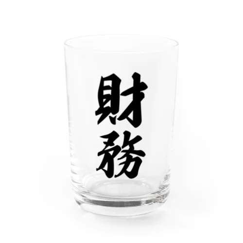 財務 Water Glass